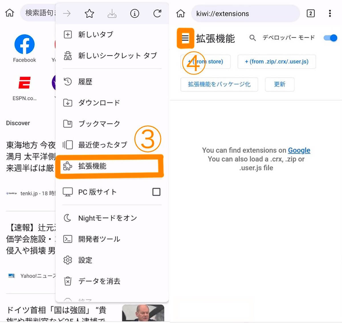 LINEに「電話番号なし」で新規登録する方法 | 固定電話かSMSを有効活用しよう