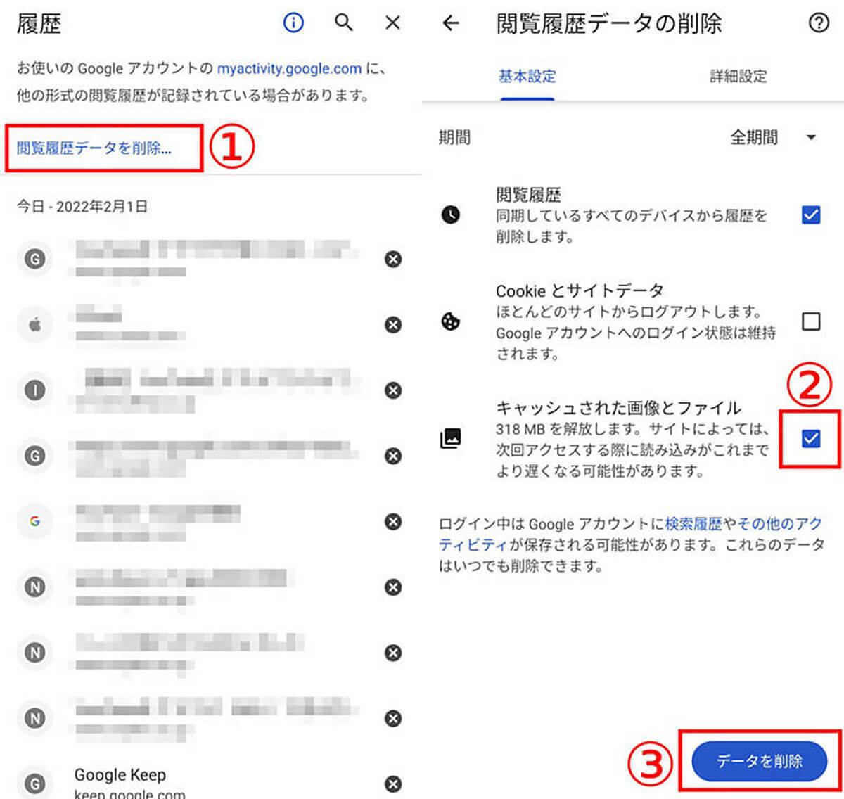 スマホブラウザでPC版YouTubeを開く方法!チャンネル作成後の運用はPC版必須