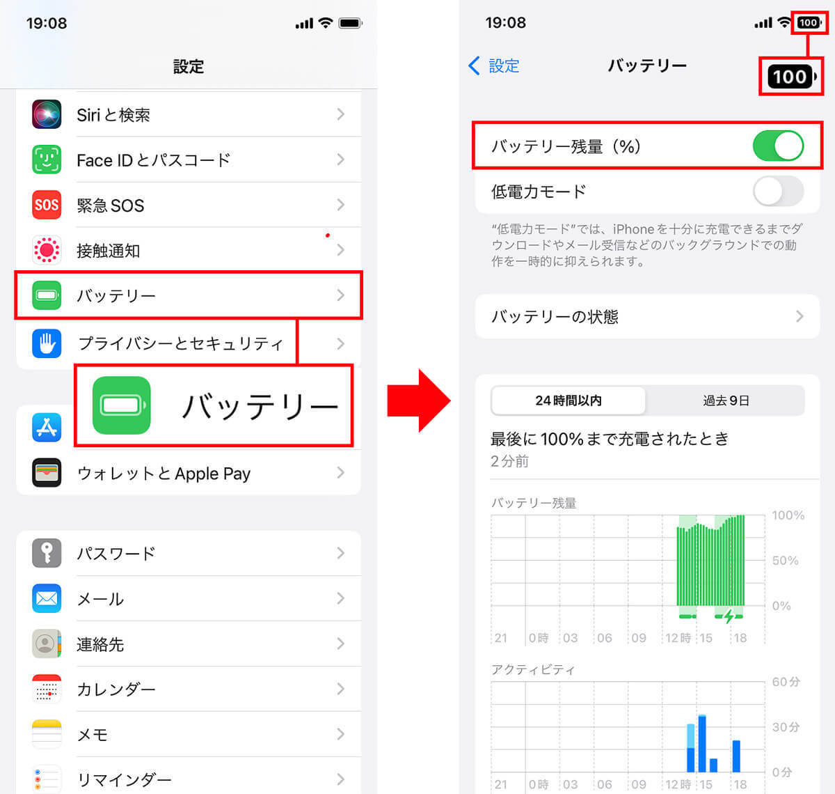 最新「iOS 16」にはどんな機能がある？ 注目の新機能まとめ