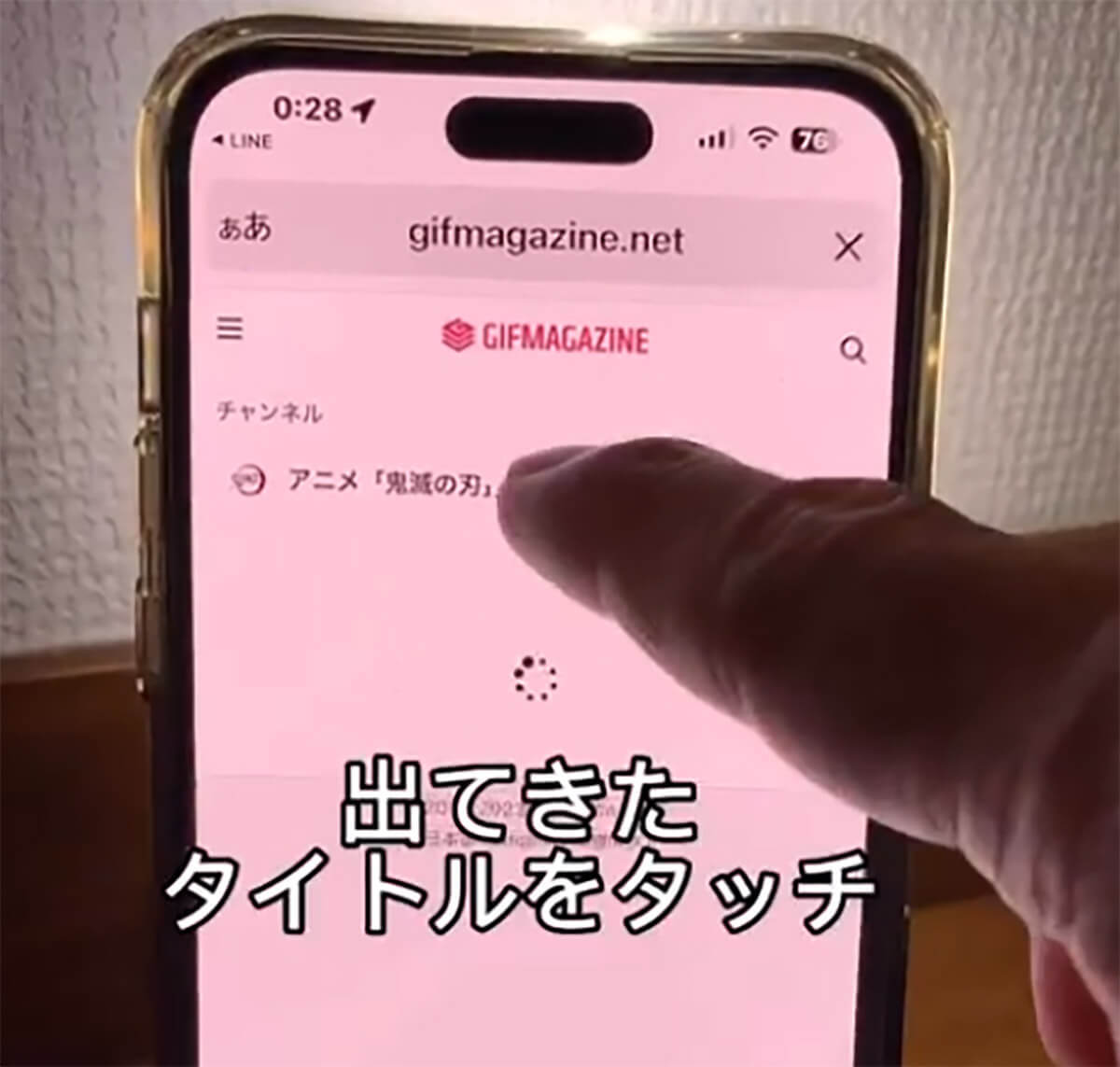 LINEスタンプを購入せずに流行にのる裏技が話題！ – メッセージにこなれ感を演出!?