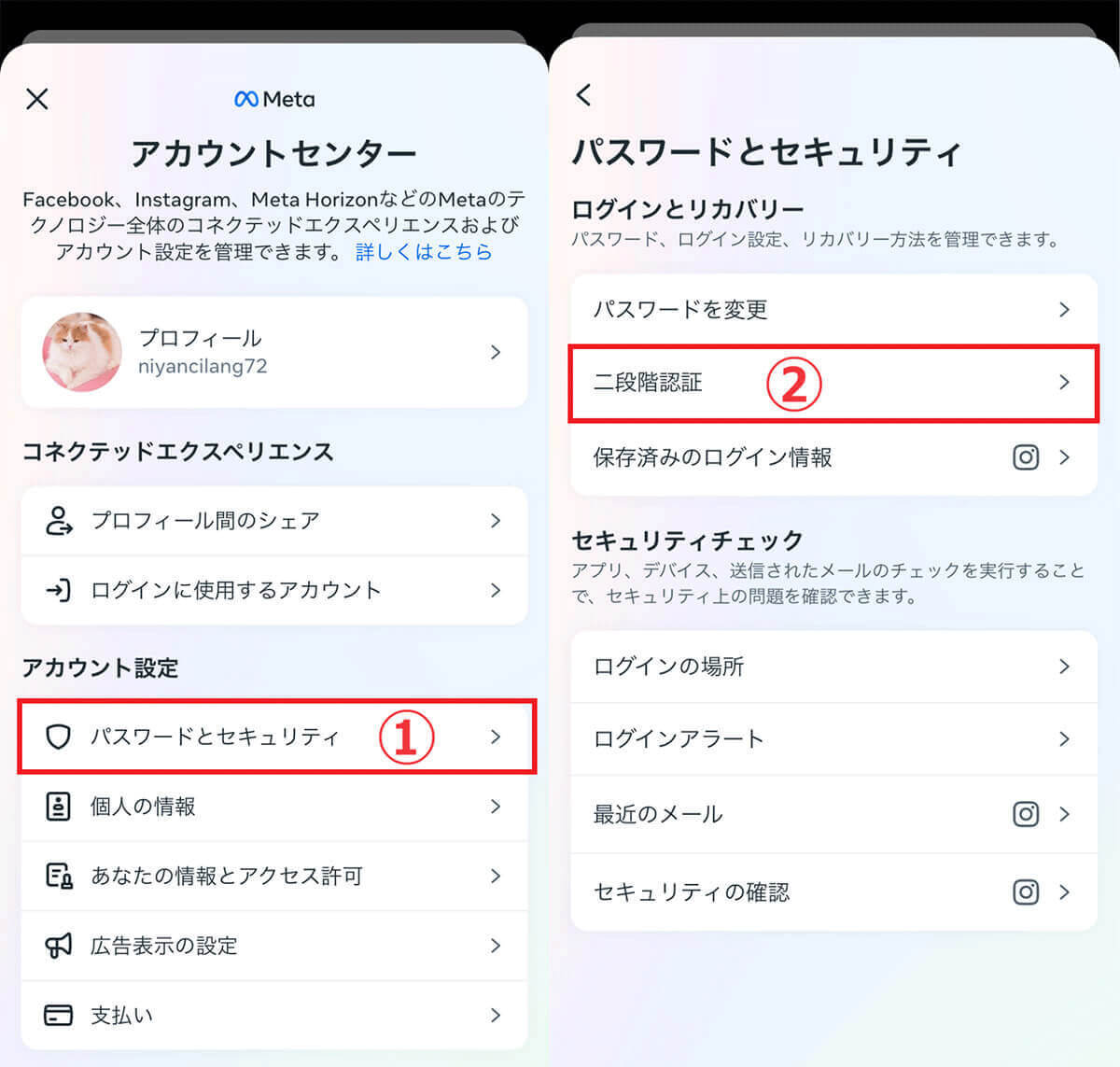 インスタに「電話番号登録」は本当に必要？ 登録するメリットと「電話番号検索されない方法」