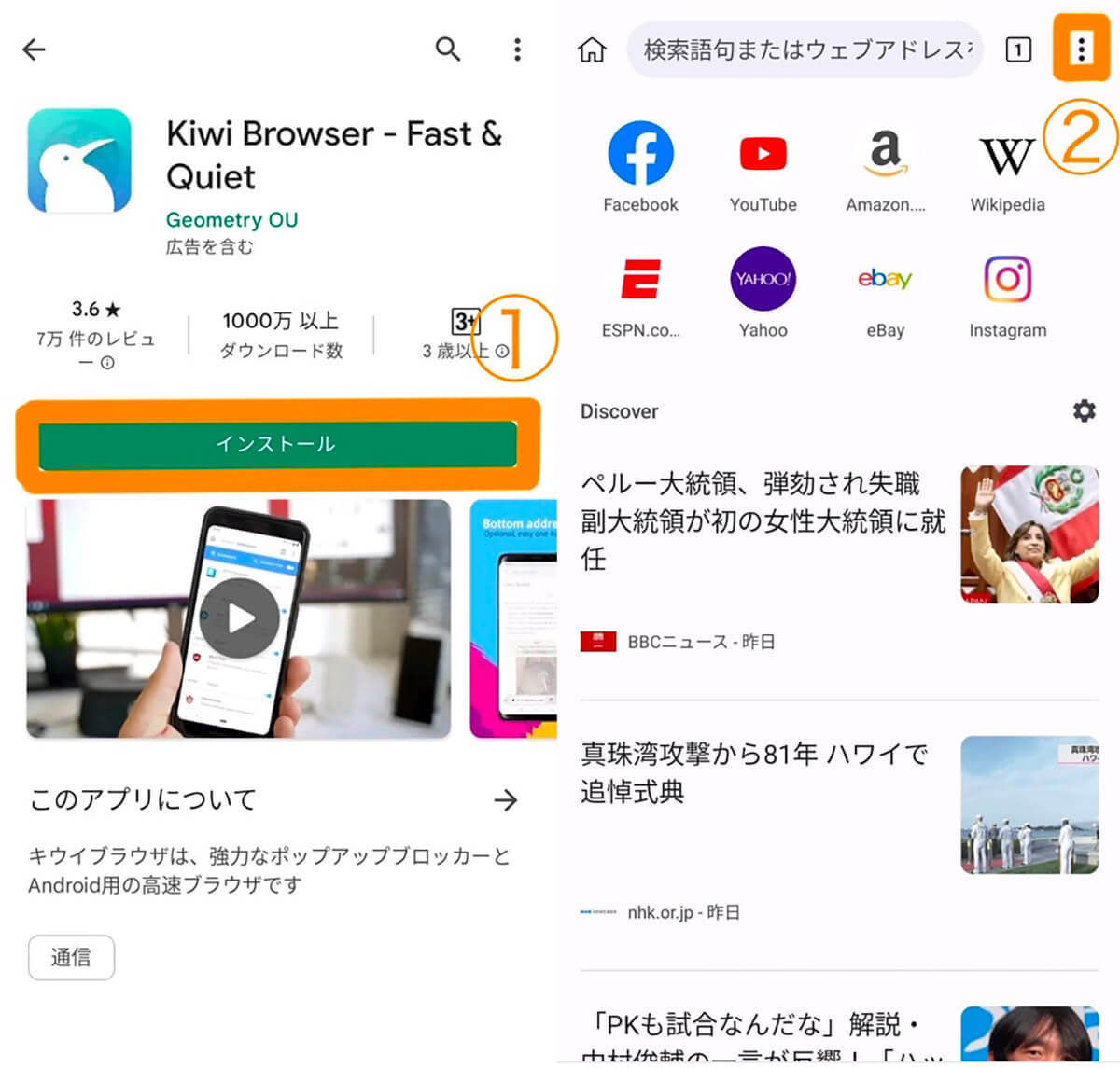 LINEに「電話番号なし」で新規登録する方法 | 固定電話かSMSを有効活用しよう