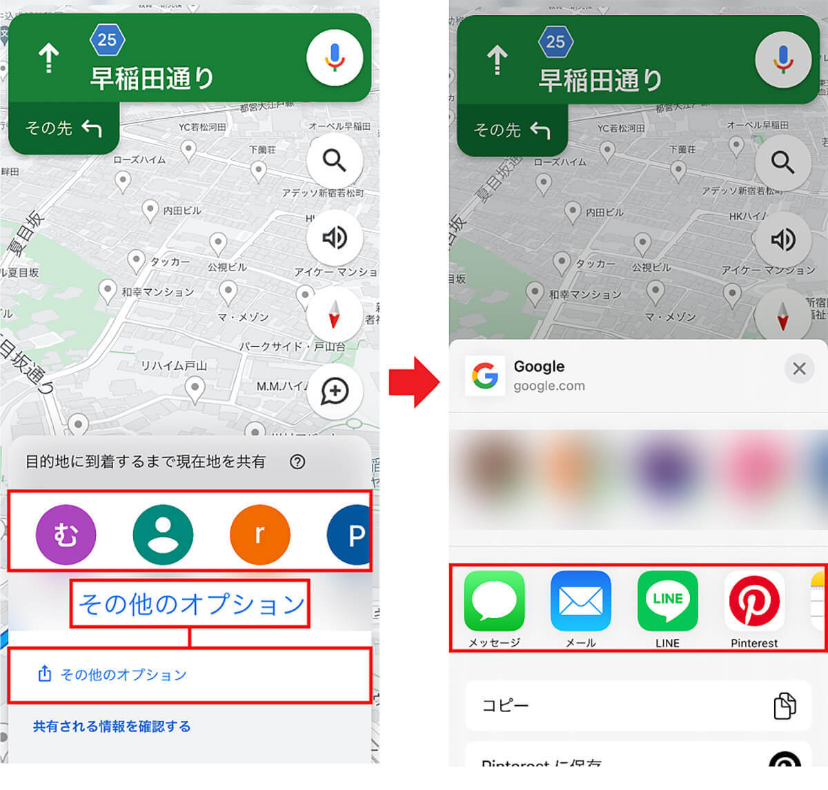 Googleマップの意外と知らない16の設定機能 – iPhoneの「マップ」アプリより便利かも!!