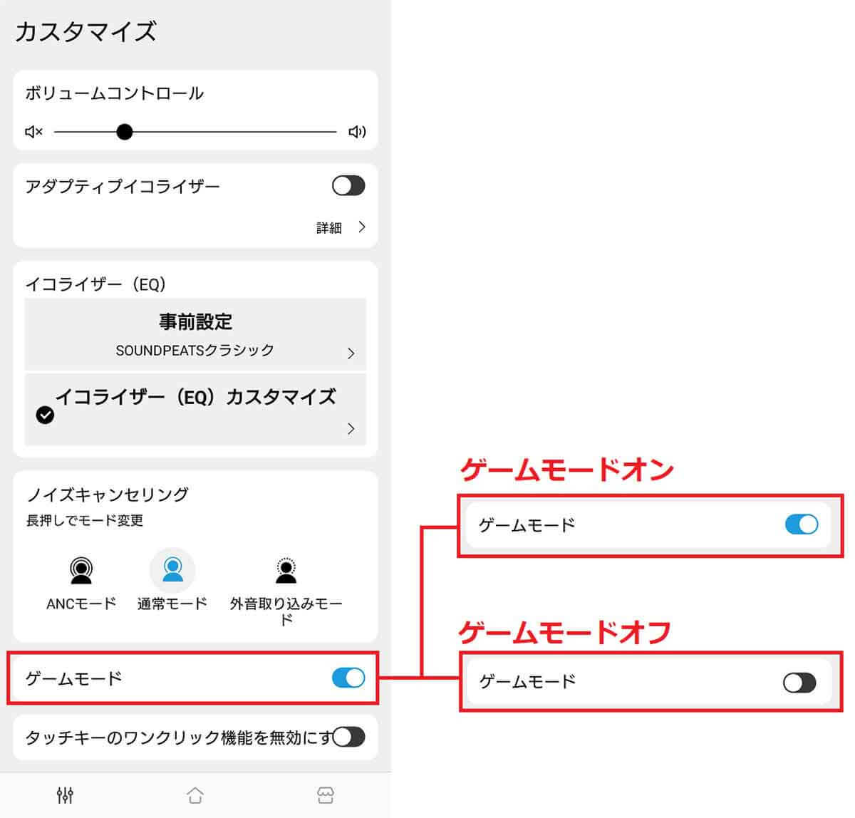 コスパ抜群！SOUNDPEATS「Capsule3 Pro」を実際に使ってみた – ANC対応ワイヤレスイヤホン