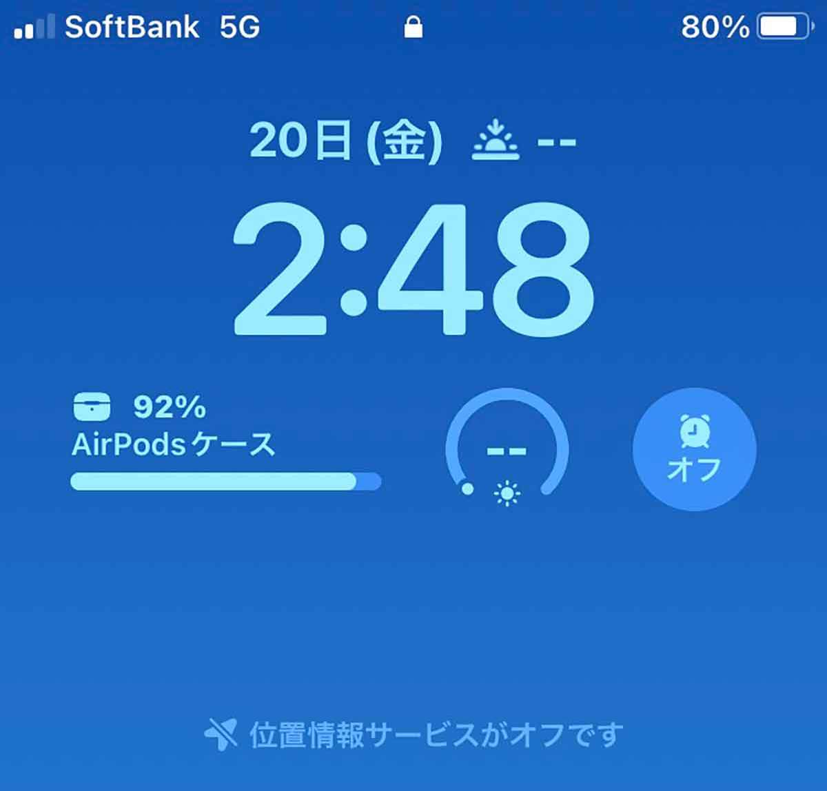 iPhone“機内モードで充電すると時短できる”説を検証！実際にどのくらい短縮できるのか？