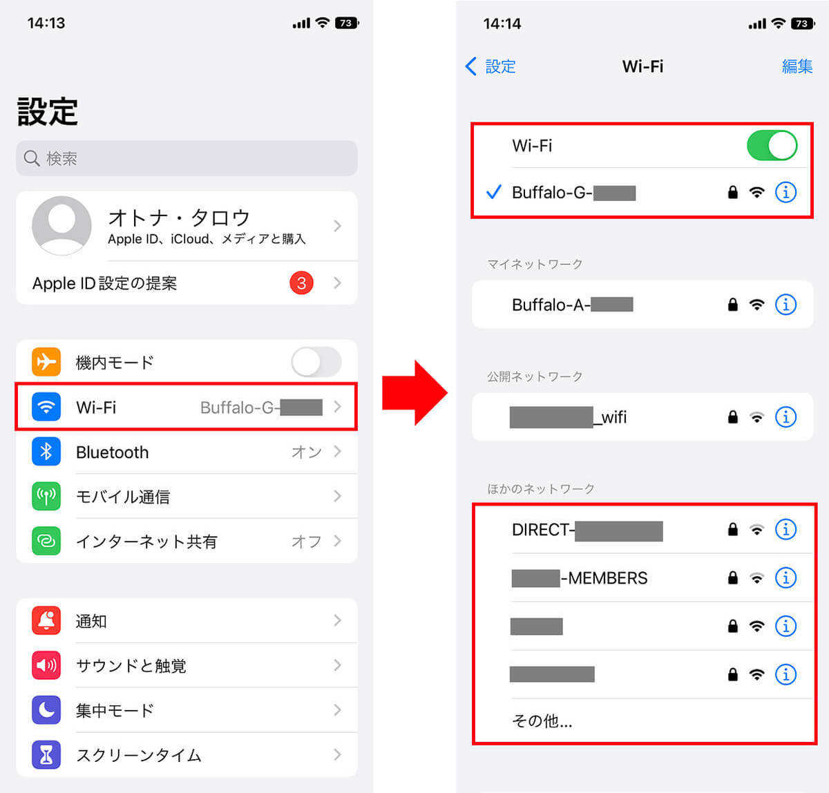 iPhoneをiOS 16にアップデートできない! 6つの原因と対処方法を解説