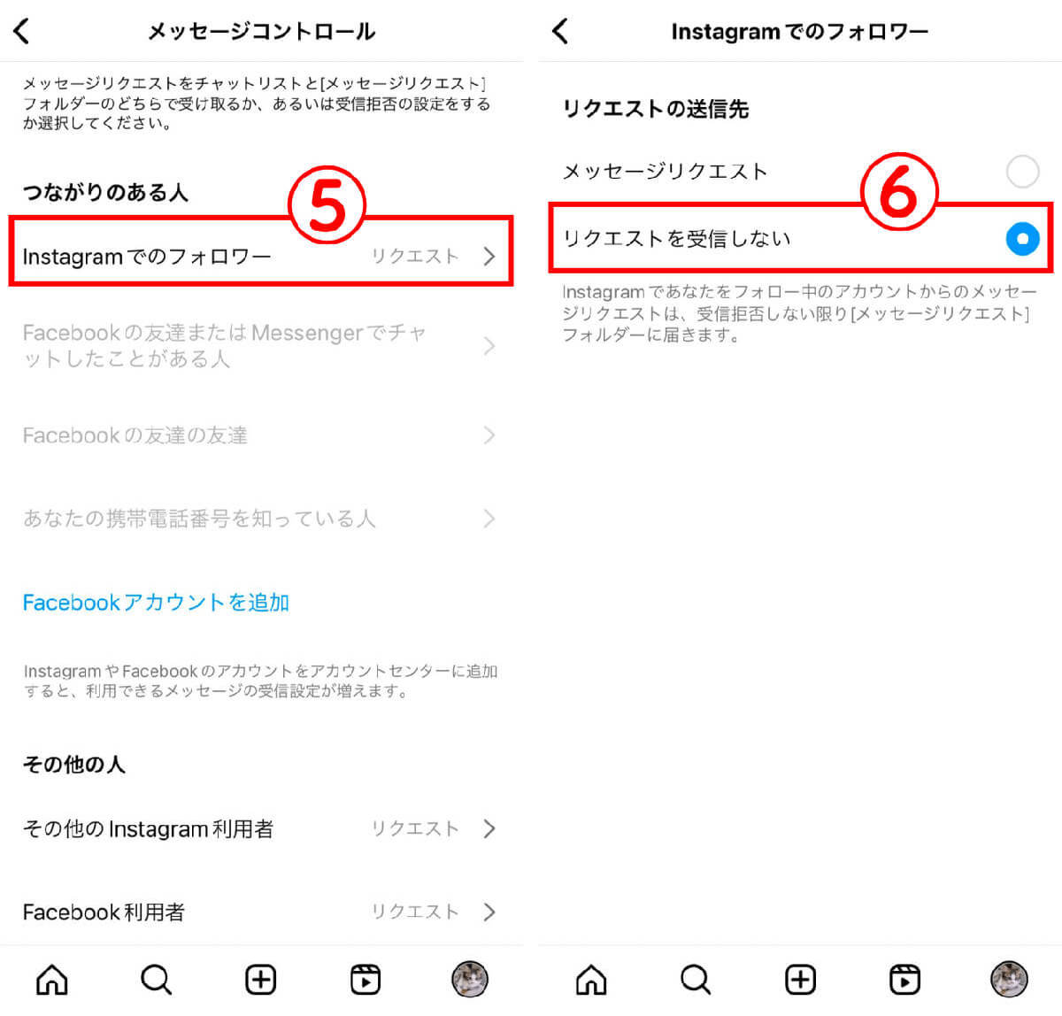 インスタのDM(ダイレクトメッセージ)の使い方！送り方・初めての人とのやり取り手順