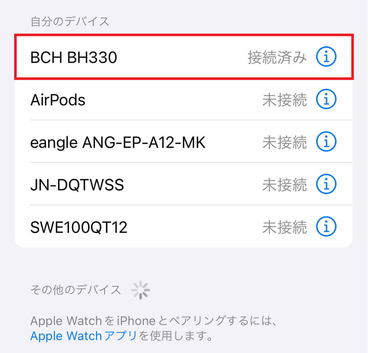 ゲオで3,278円の格安「骨伝導イヤホン」を実際に使ってみた！− 音漏れは大丈夫？