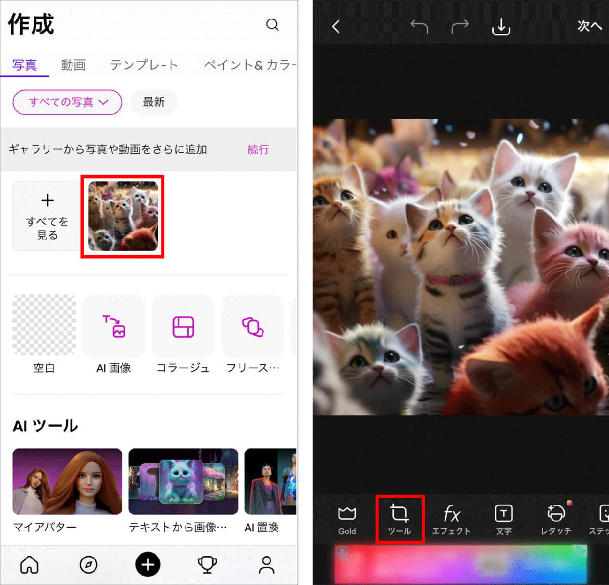 Twitterのヘッダーの推奨サイズと設定方法は?カバー画像の作り方