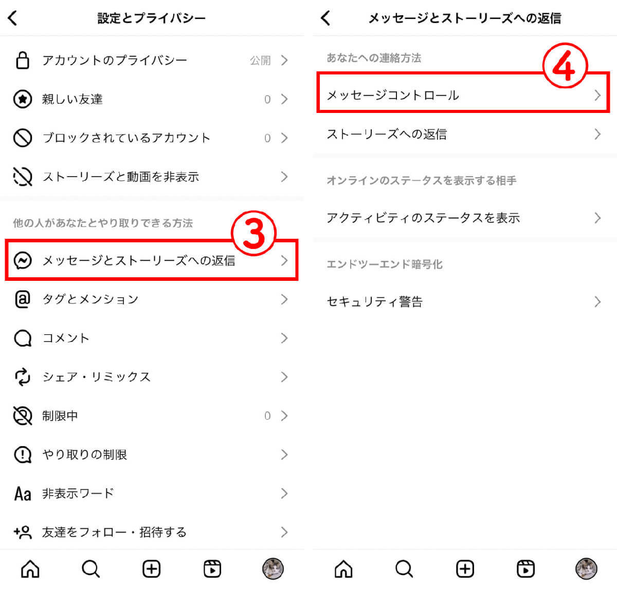 インスタのDM(ダイレクトメッセージ)の使い方！送り方・初めての人とのやり取り手順