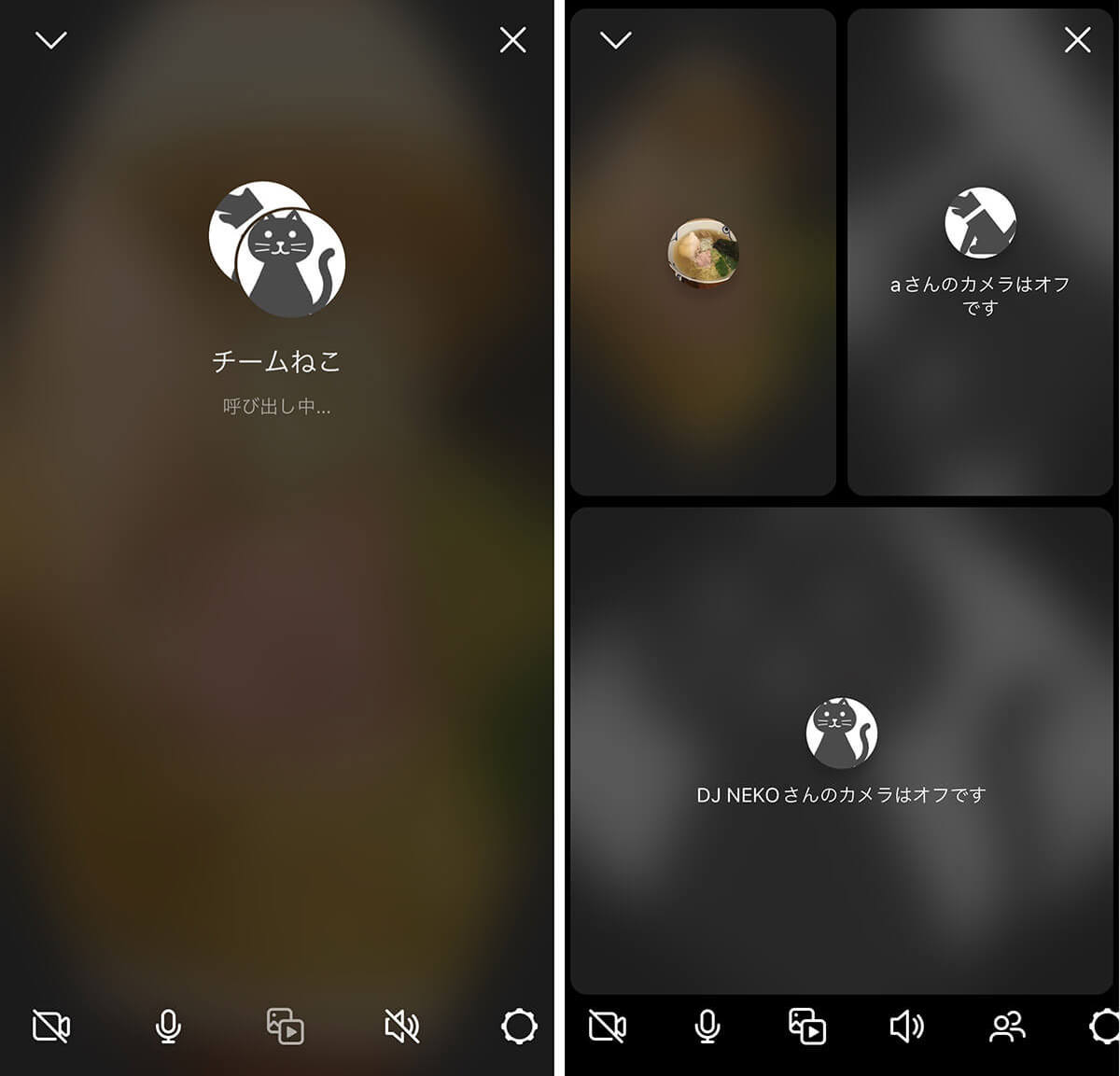 【Instagram】DMの「電話マーク」の意味は？電話のかけ方と「通話は無料か」解説