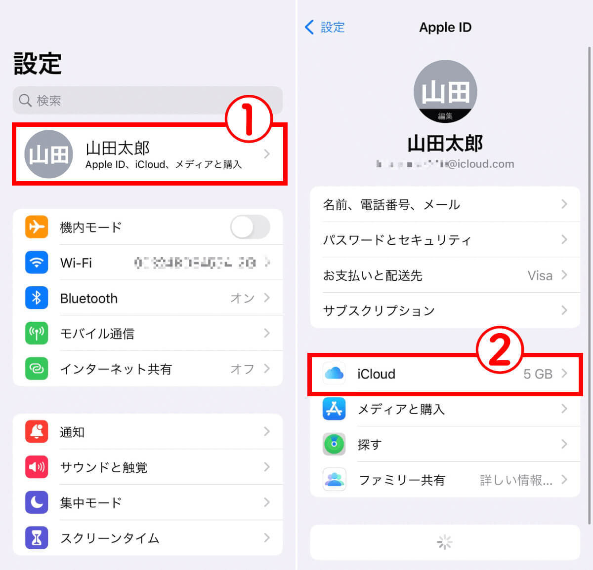 iPhoneの機種変更・データ移行を自分で行う4つの方法と機種変更前にやるべきこと