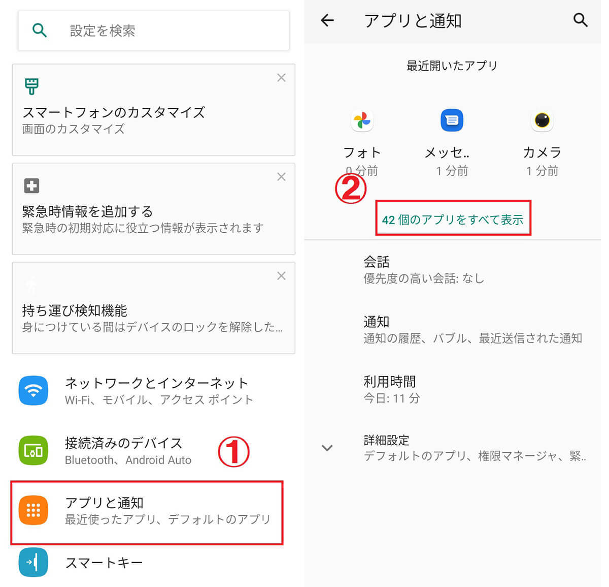 【2023】LINEを開かないと通知が来ないのは何故？通知が来ない/遅れる原因と解決策