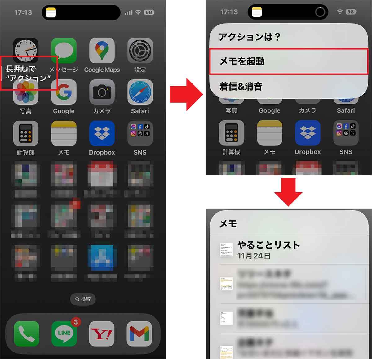 iPhone 15 Proの「アクションボタン」の使い方 – 好きな機能を割り当てる方法も