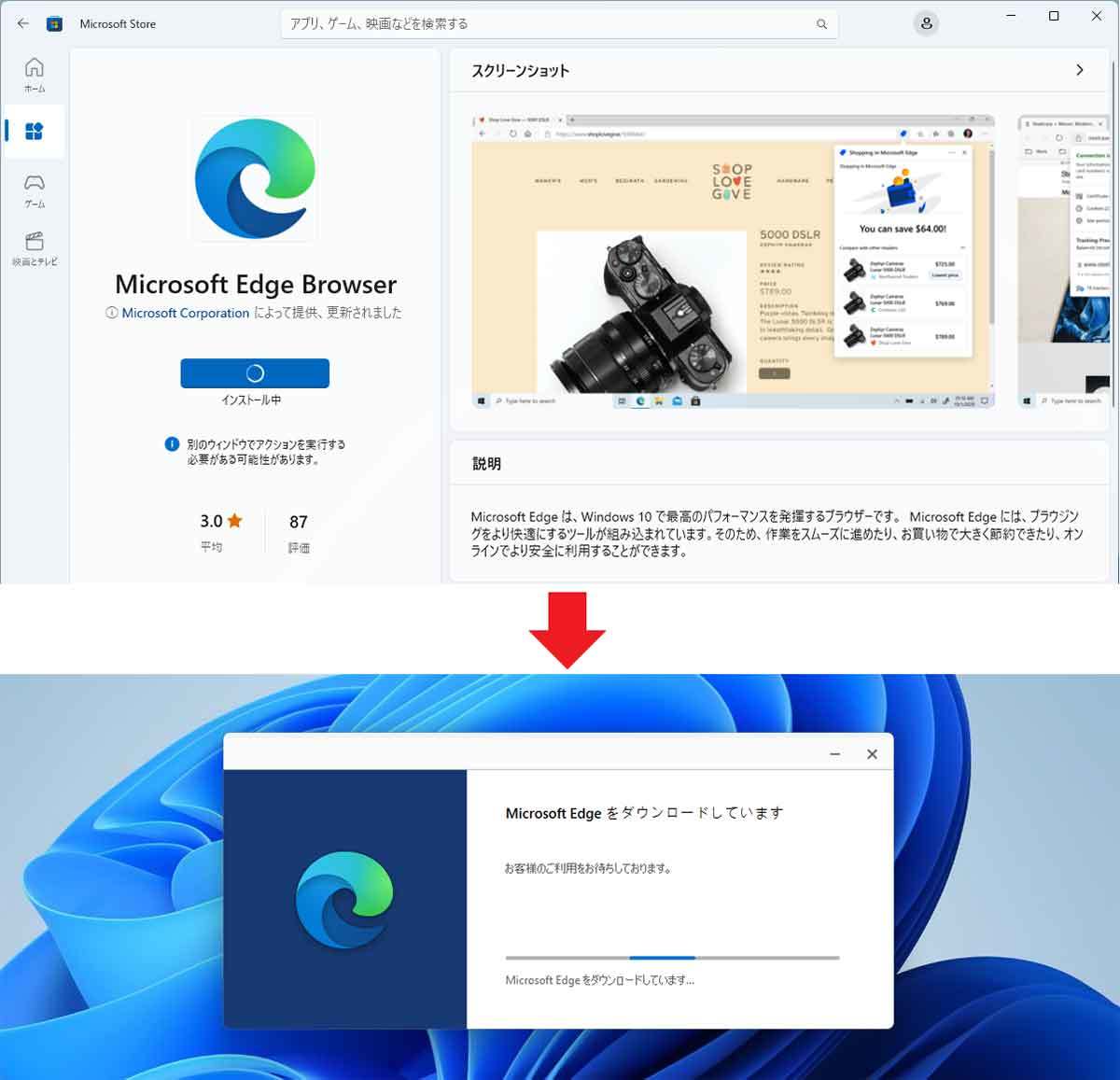 Windows 11の軽量版「Tiny11」を実際にインストールして使ってみた – 古いPCでも動作が軽い！