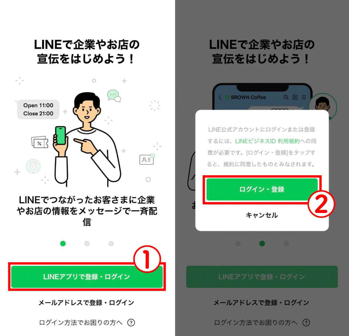 【2024】LINEのメッセージを送信予約する方法と便利な使い方：注意点も解説