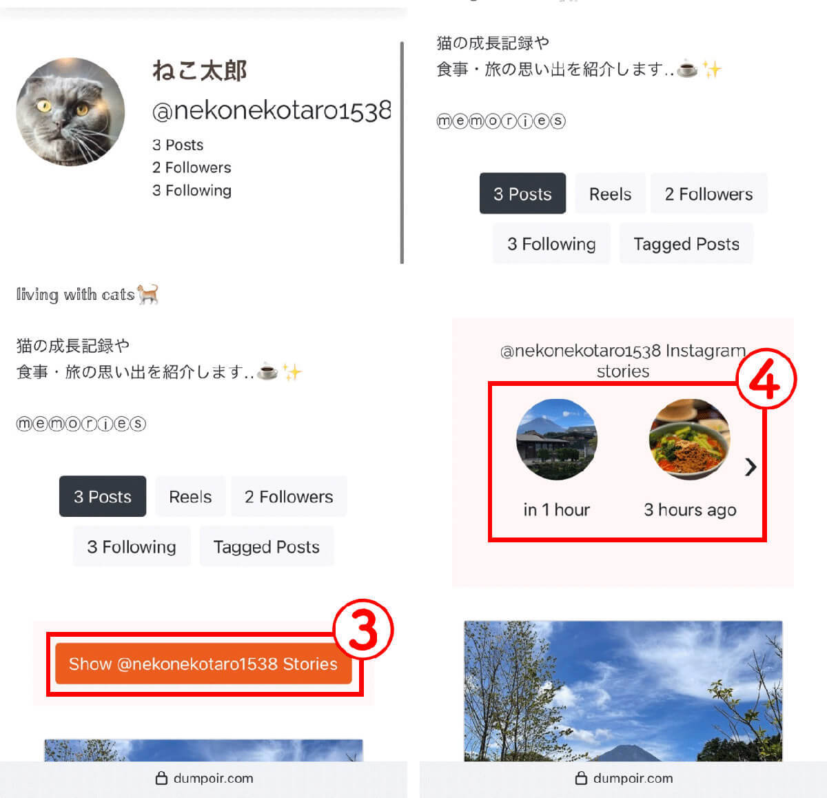 Instagram（インスタ）のストーリーズを足跡付けないで閲覧できるサイト・アプリ9選