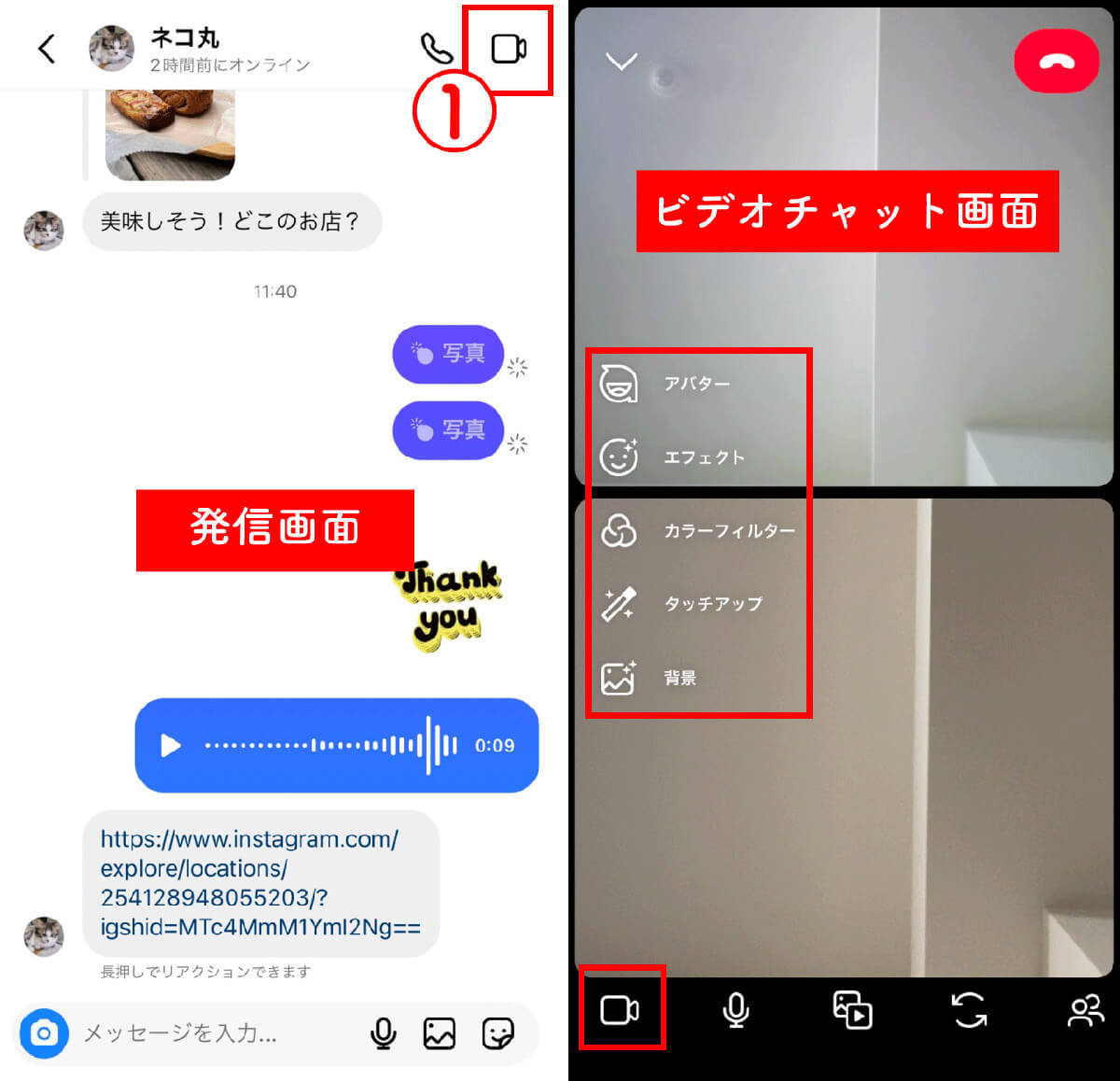 インスタのDM(ダイレクトメッセージ)の使い方！送り方・初めての人とのやり取り手順