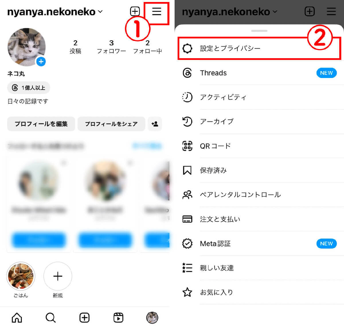 インスタのDM(ダイレクトメッセージ)の使い方！送り方・初めての人とのやり取り手順