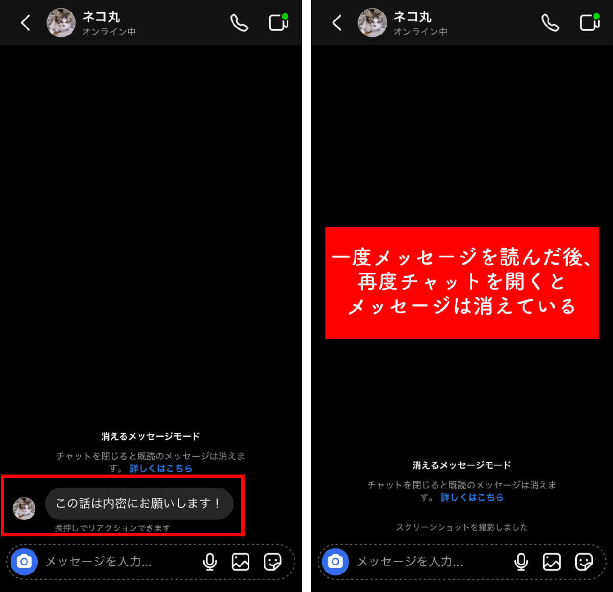 インスタのDM(ダイレクトメッセージ)の使い方！送り方・初めての人とのやり取り手順