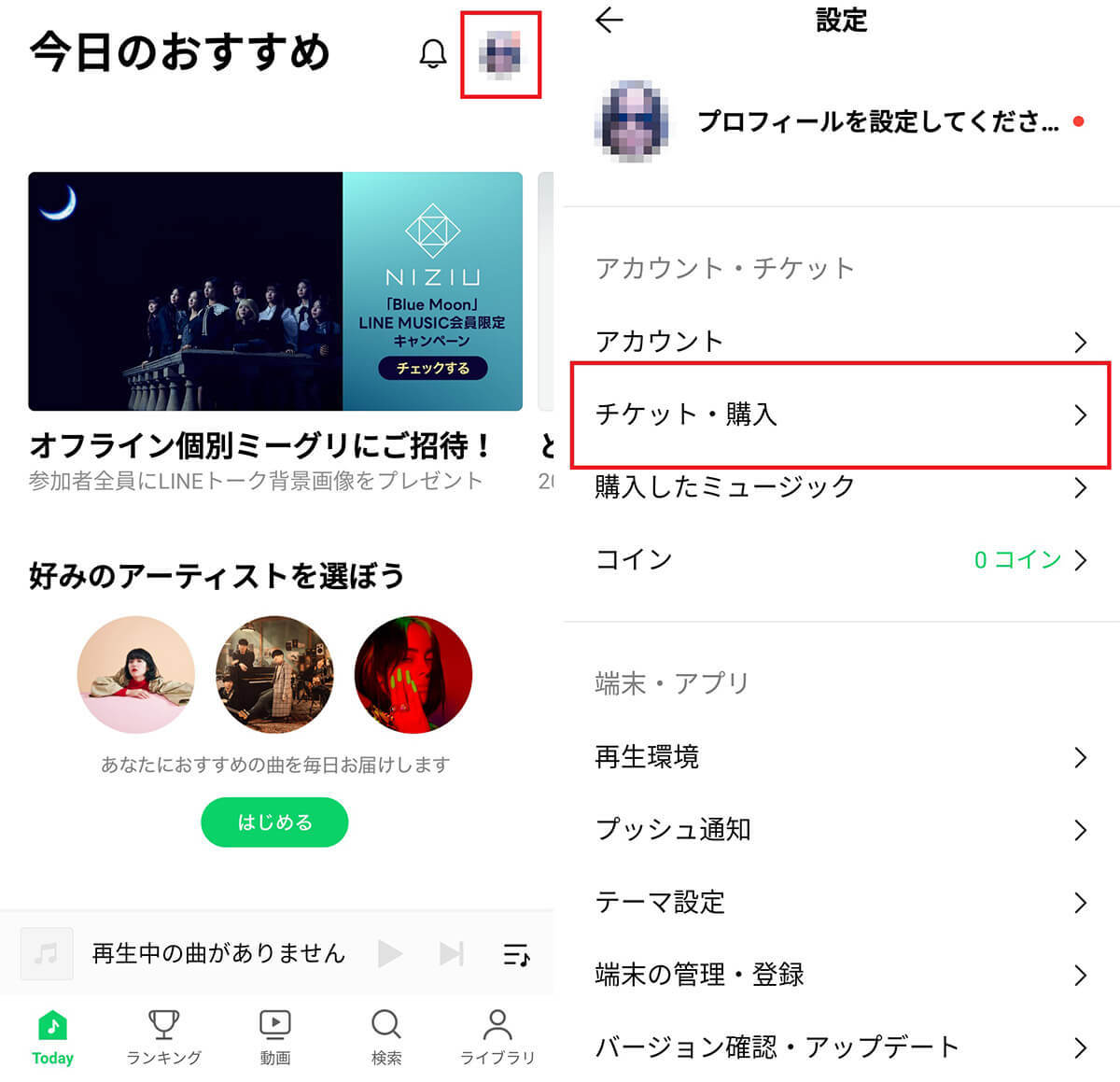 LINE MUSICの解約/退会方法をiPhone/Android別に解説 | 購入済みの曲はどうなるの？