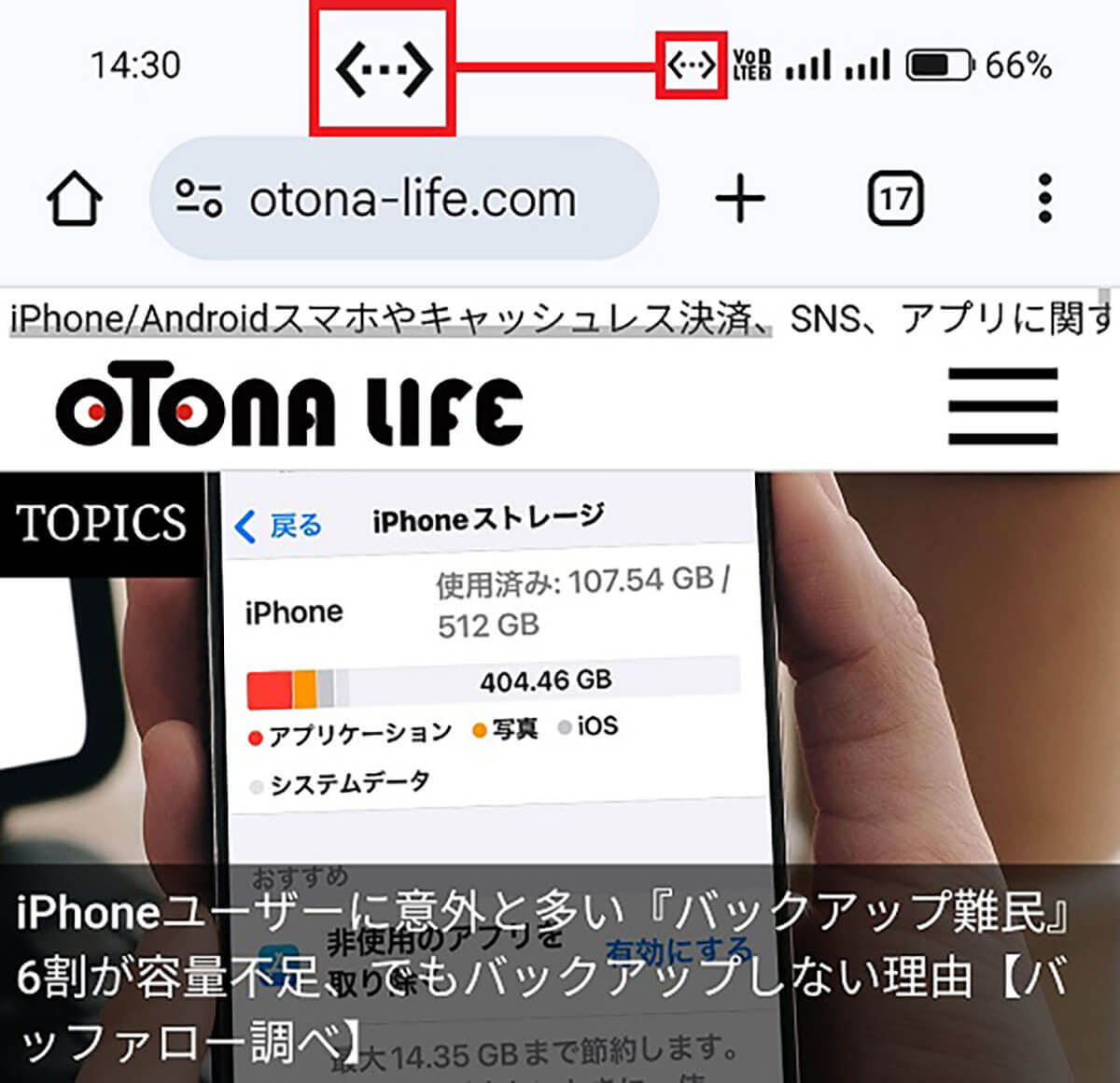 Wi-Fiもデータ通信もダメ！ そんなときAndroidスマホを有線LANでネットに接続する方法