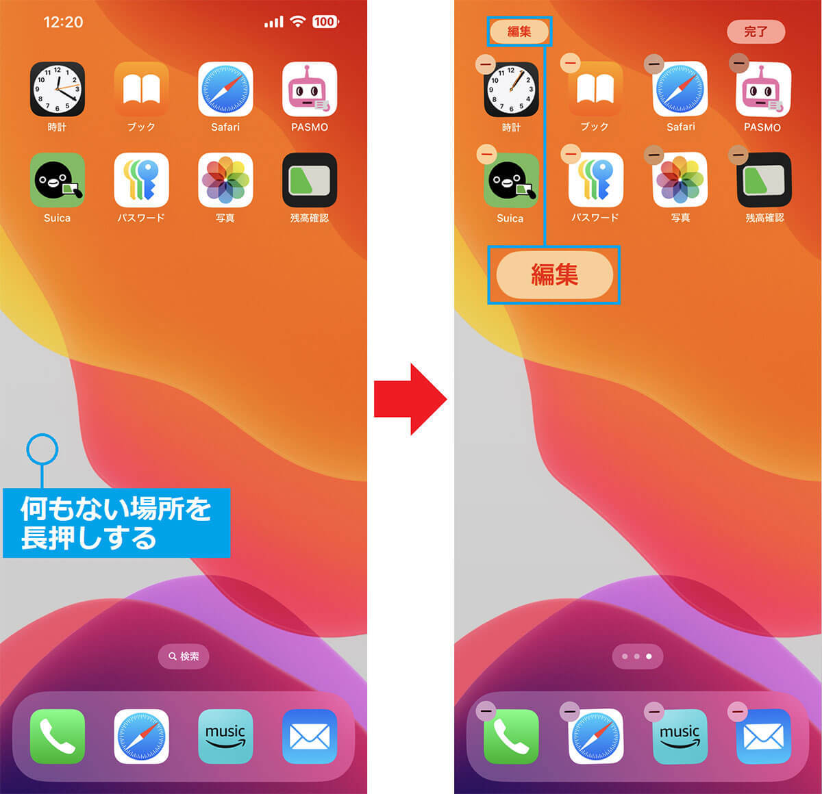 iOS 18ならiPhoneのホーム画面アイコンも壁紙に合わせて自由にカスタマイズできる