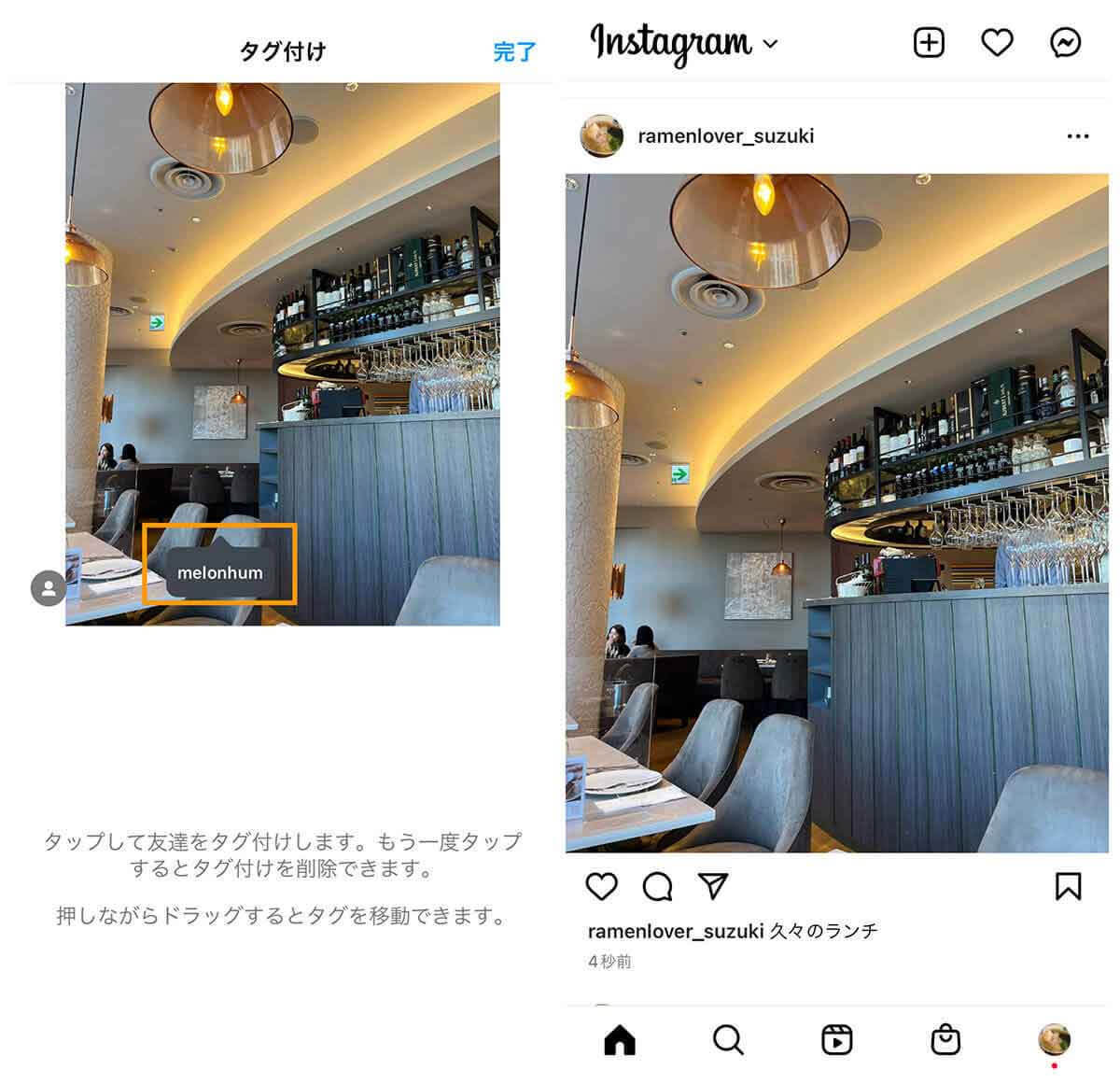 インスタでブロックされたら/したときの見え方とブロックの確認手順＆投稿を見る方法