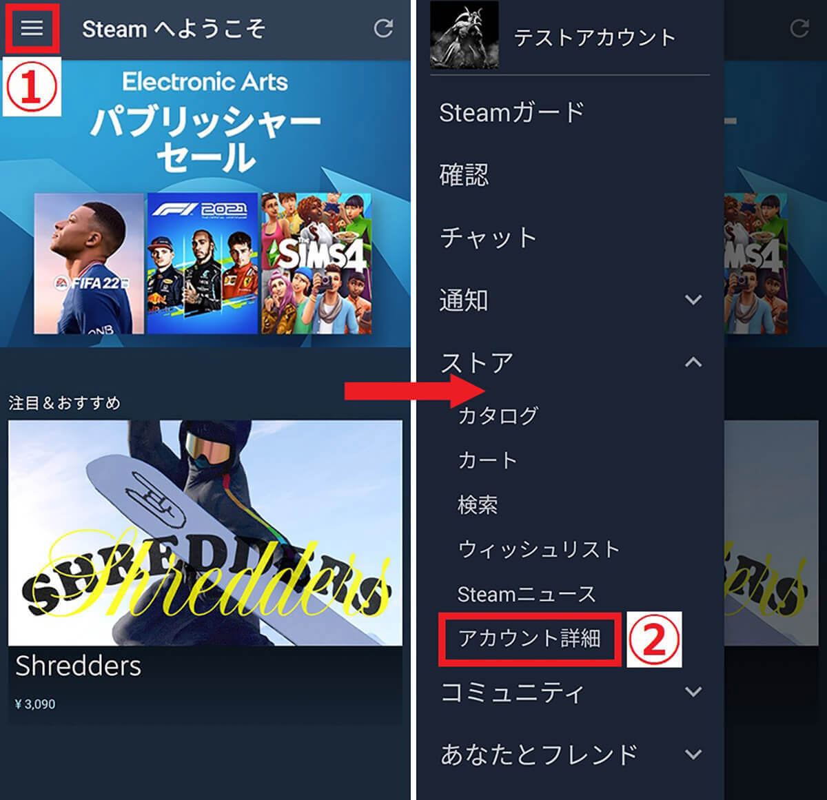 Steamの支払い方法/購入手順を画像付きで解説：クレカ・PayPayからコンビニ払いまで