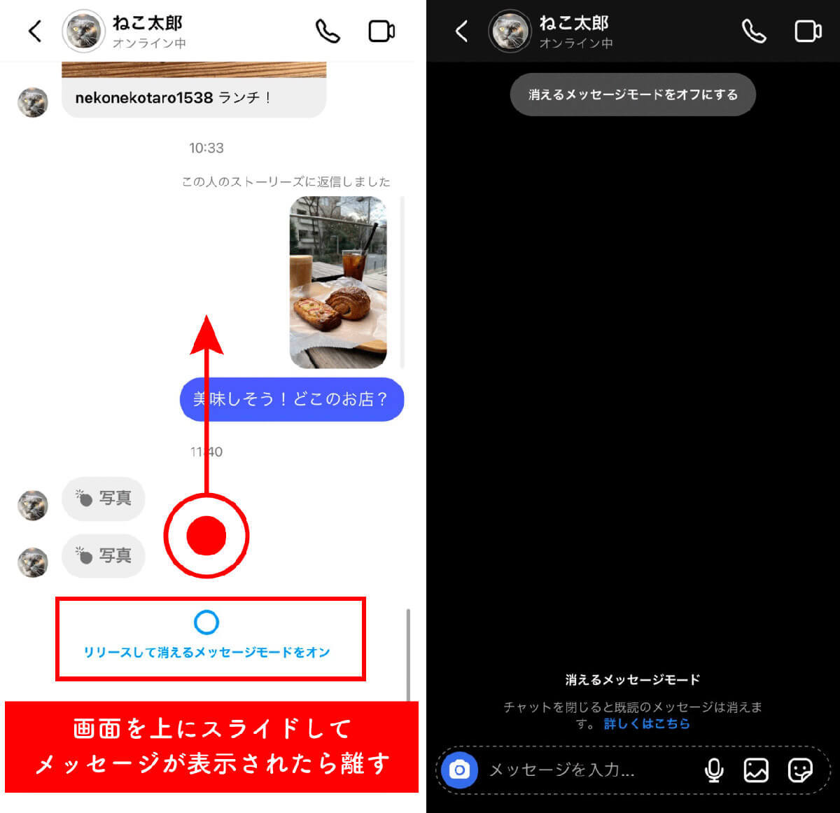 インスタのDM(ダイレクトメッセージ)の使い方！送り方・初めての人とのやり取り手順