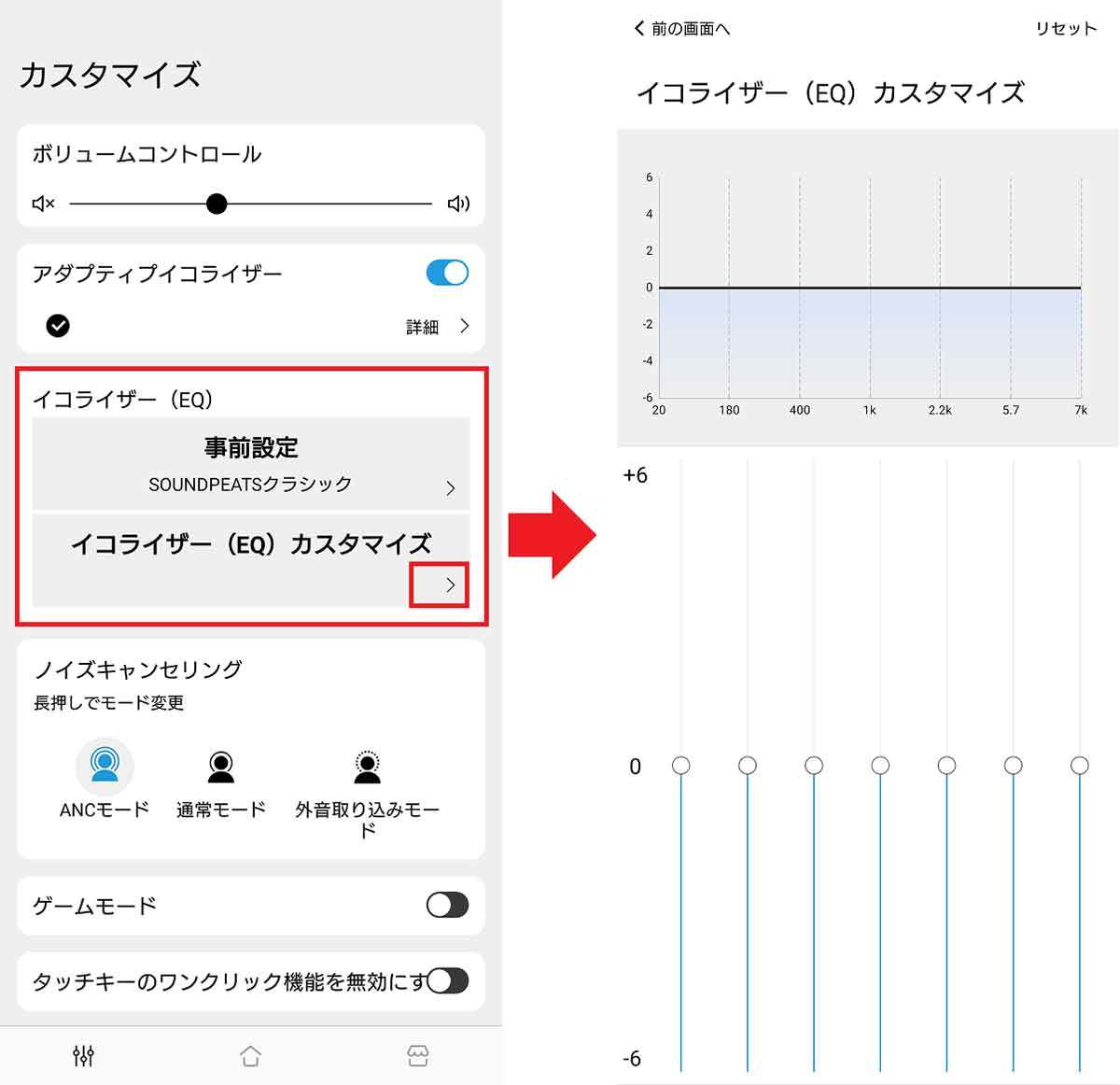 コスパ抜群！SOUNDPEATS「Capsule3 Pro」を実際に使ってみた – ANC対応ワイヤレスイヤホン