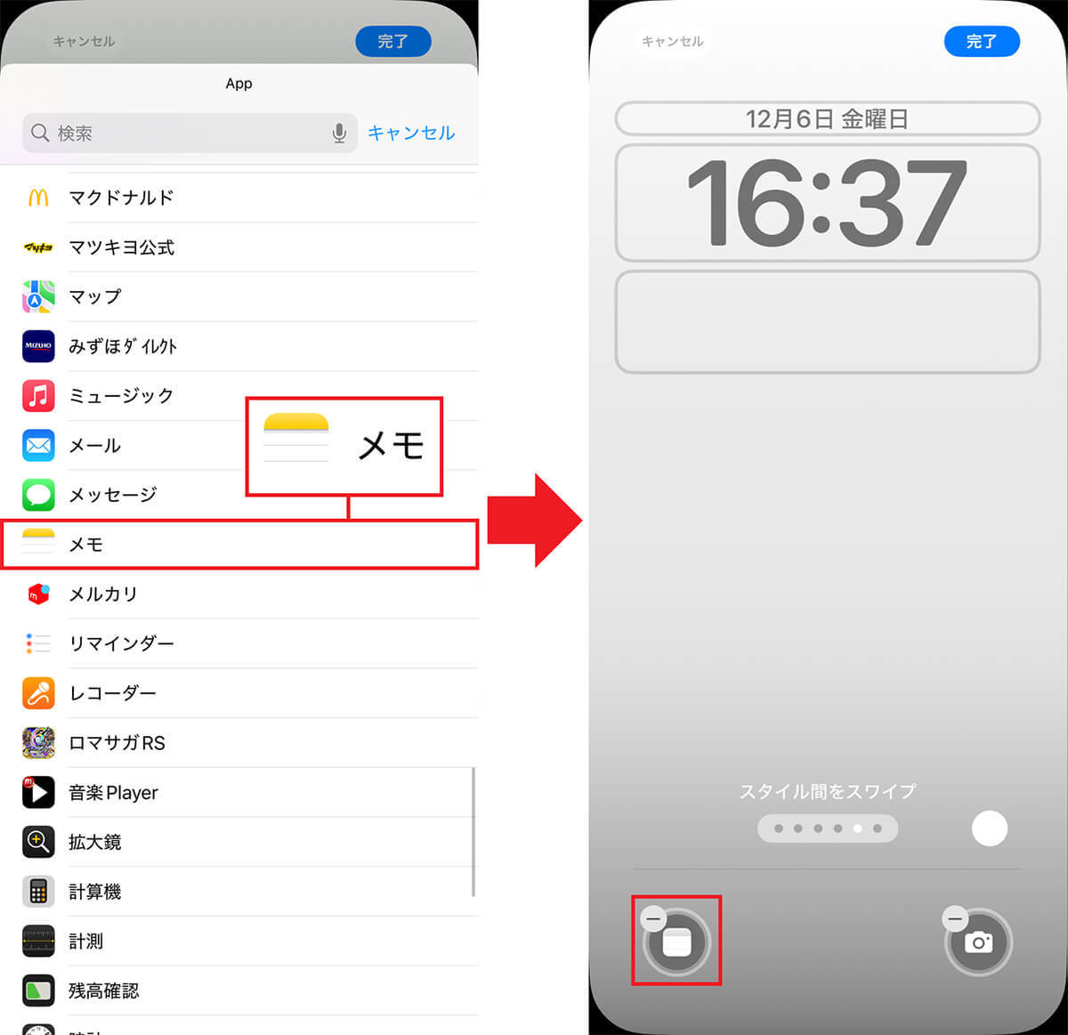 iPhoneの標準「メモ」アプリをもっと使いこなすためのオススメ設定＆機能10選【iOS 18対応】