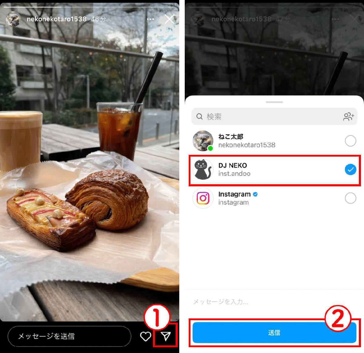 インスタのDM(ダイレクトメッセージ)の使い方！送り方・初めての人とのやり取り手順