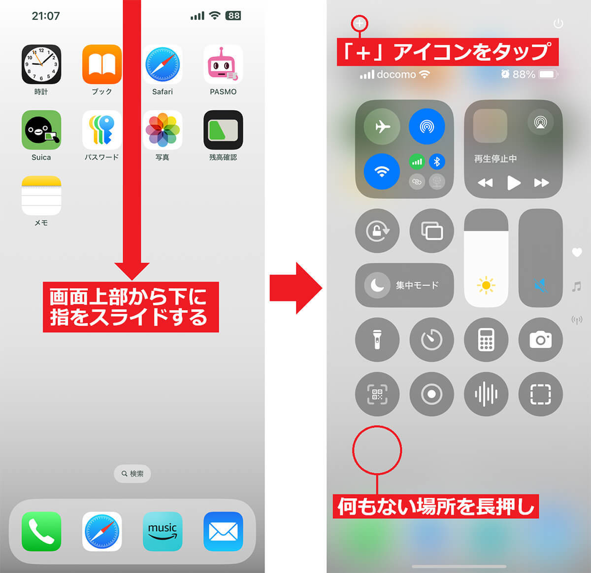 iPhoneの標準「メモ」アプリをもっと使いこなすためのオススメ設定＆機能10選【iOS 18対応】