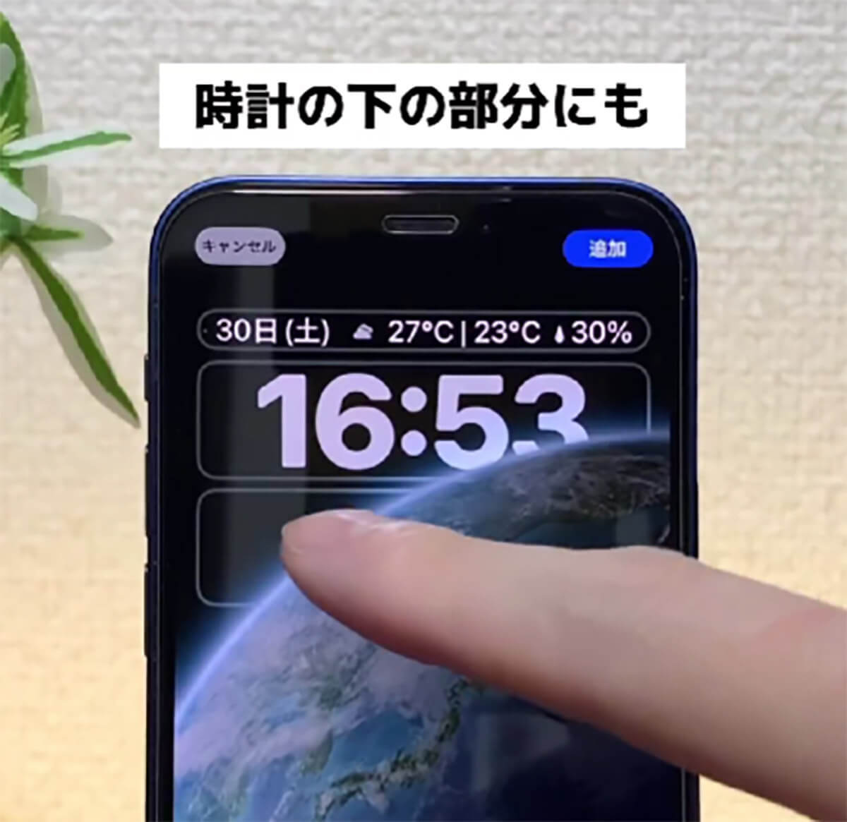 「iOS 17で隠し壁紙を発見」が話題 – デフォルト壁紙に太陽系の全惑星が登場!?