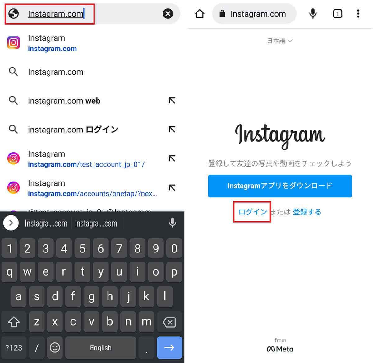 【完全ガイド】Instagramのウェブ版だけができる機能やブラウザ経由での投稿閲覧方法