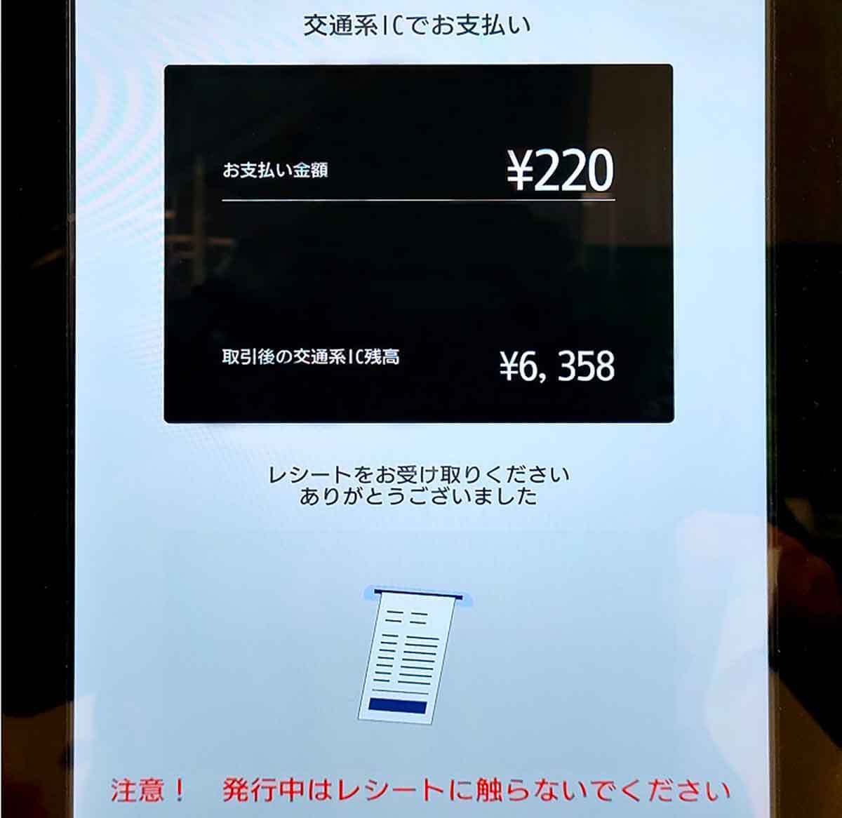 【最新】セリア（Seria）のセルフレジの使い方を写真付きで解説 – QRコード決済には非対応