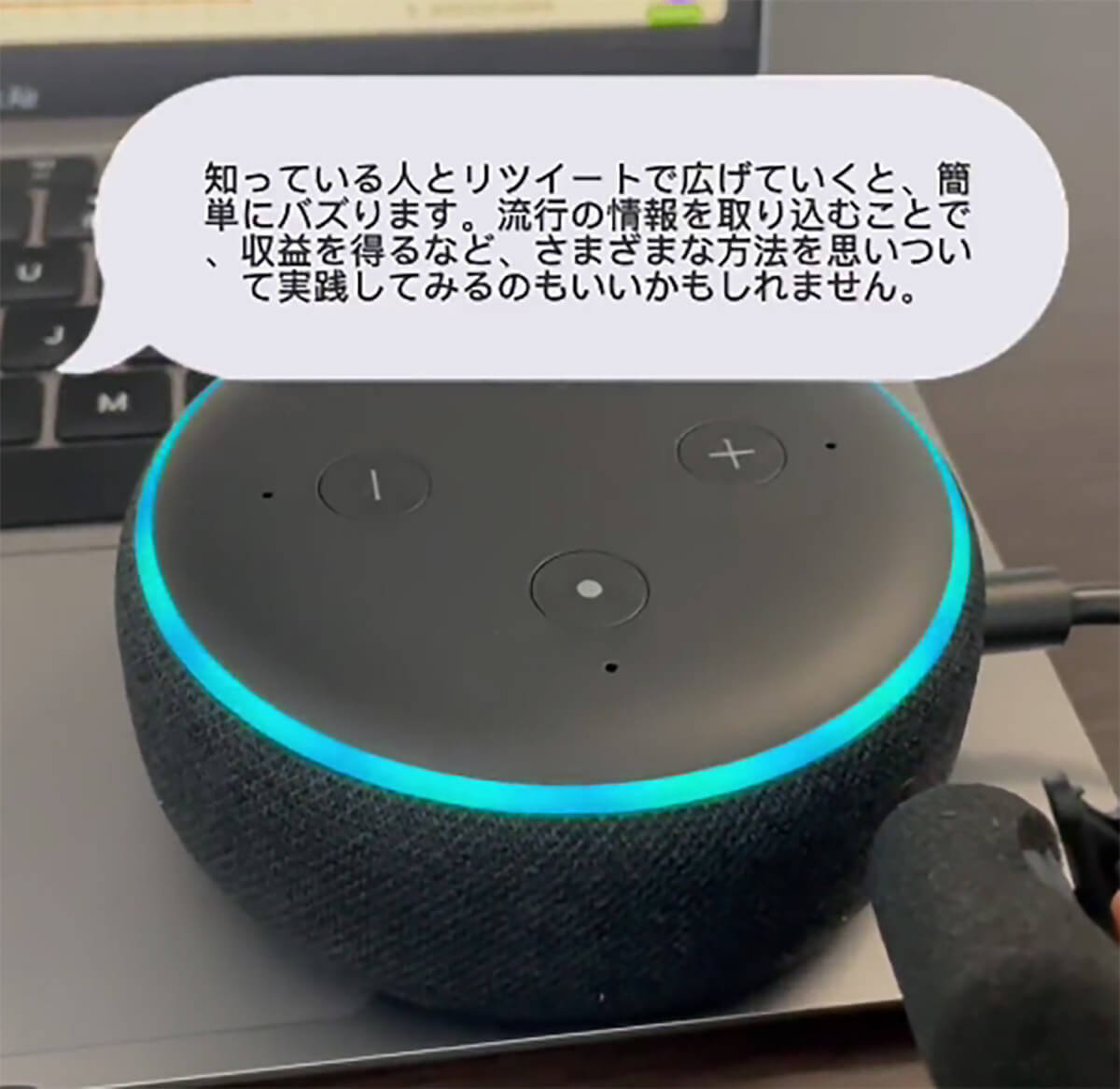 「GPT先輩やけど、どうした？」ChatGPTと音声会話する動画が話題