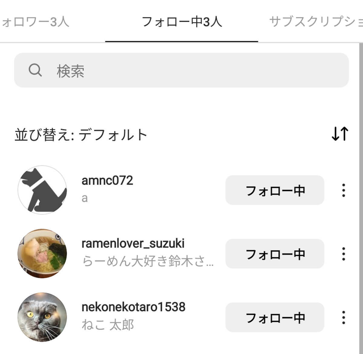 Instagram「フォロー」機能の基本：フォローしたらできること5選！フォロワー増加の仕組み・コツも