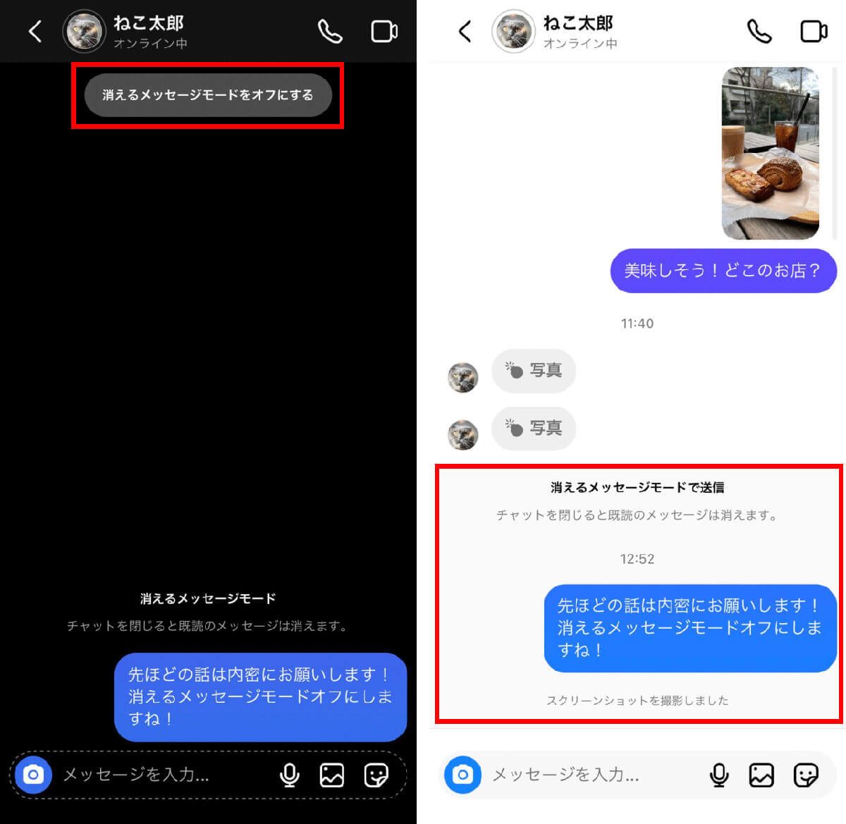 インスタのDM(ダイレクトメッセージ)の使い方！送り方・初めての人とのやり取り手順