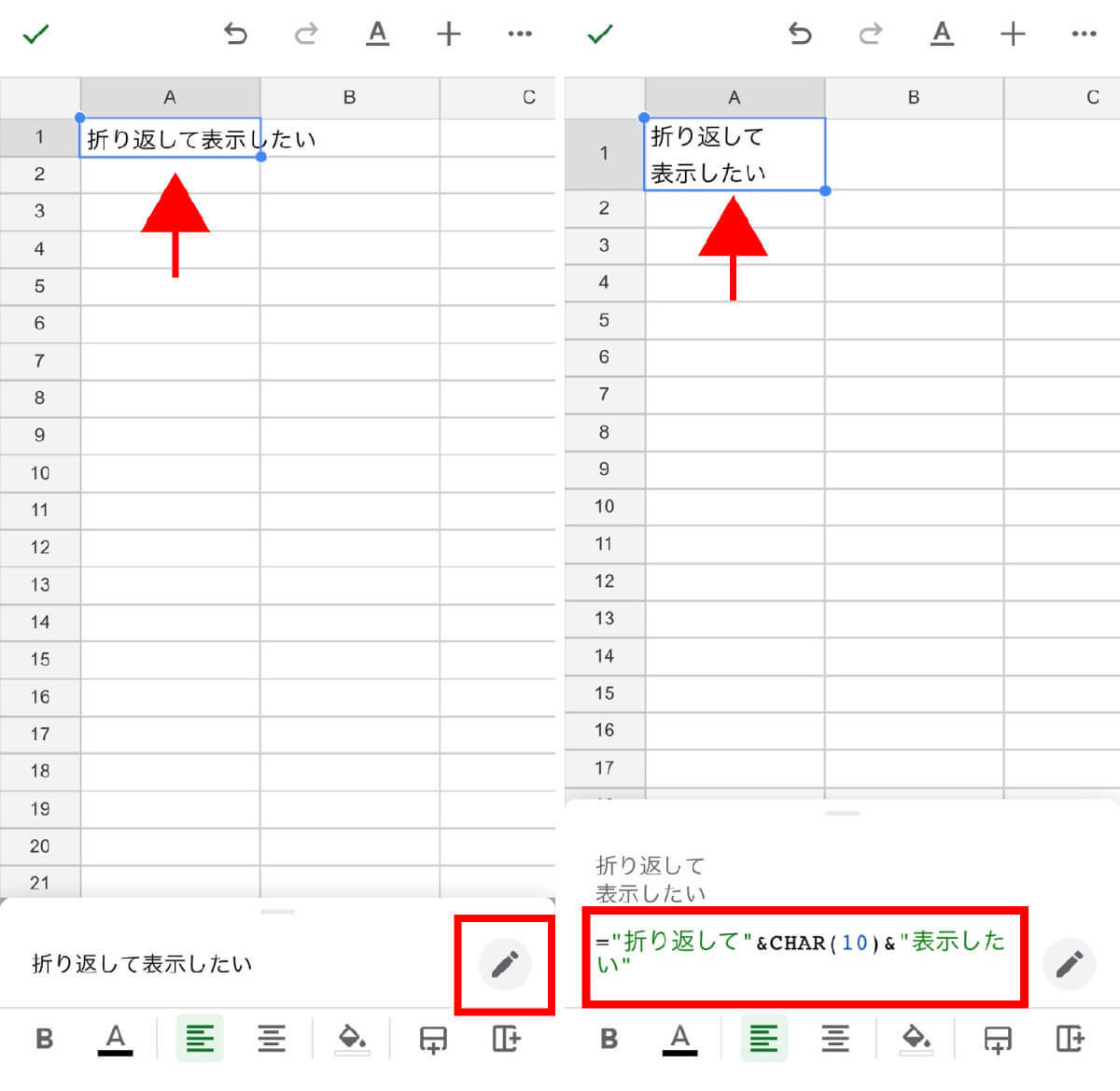 スプレッドシートで改行するには？「次のセルに移動しちゃう！」の悩みを解決