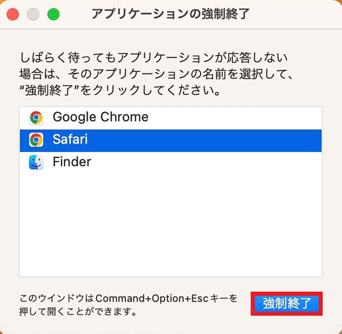 【Mac】フリーズしてまったく動かないときの原因と対処法を解説!