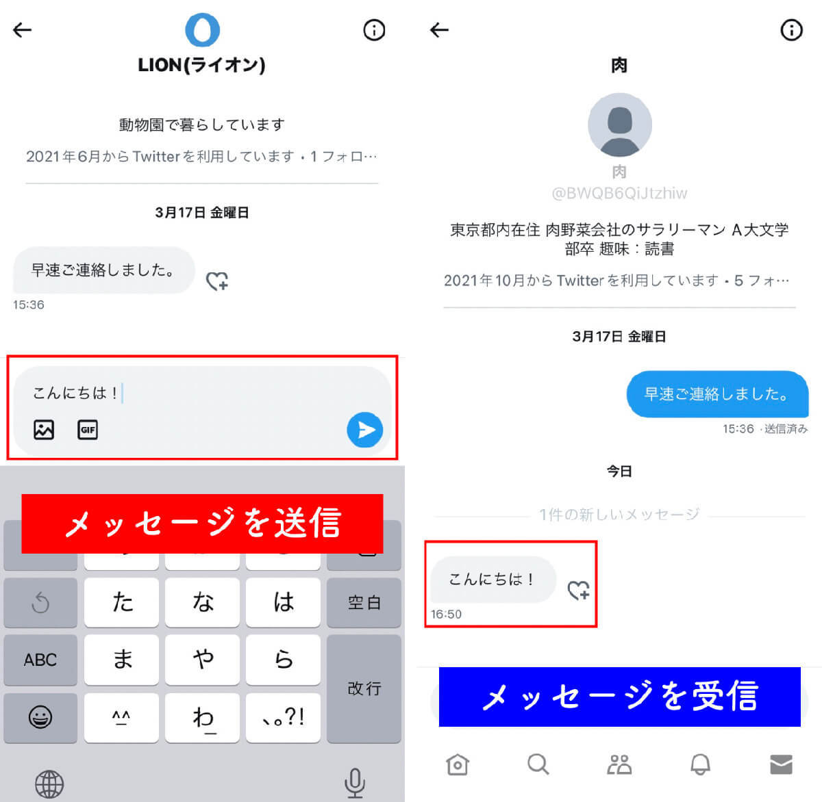 【すぐ解決】X（旧Twitter）の通知バッジが消えないときに試すべき8つの対処法