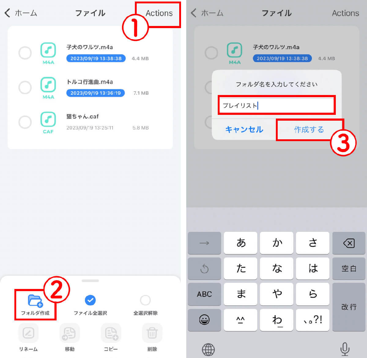 「トルミル」の使い方！YouTube保存から曲の軽量化、音楽ファイルへの変換方法まで