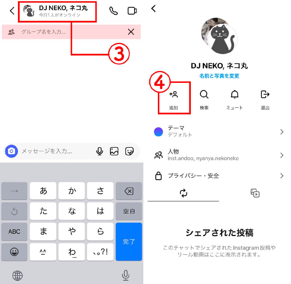 インスタのDM(ダイレクトメッセージ)の使い方！送り方・初めての人とのやり取り手順