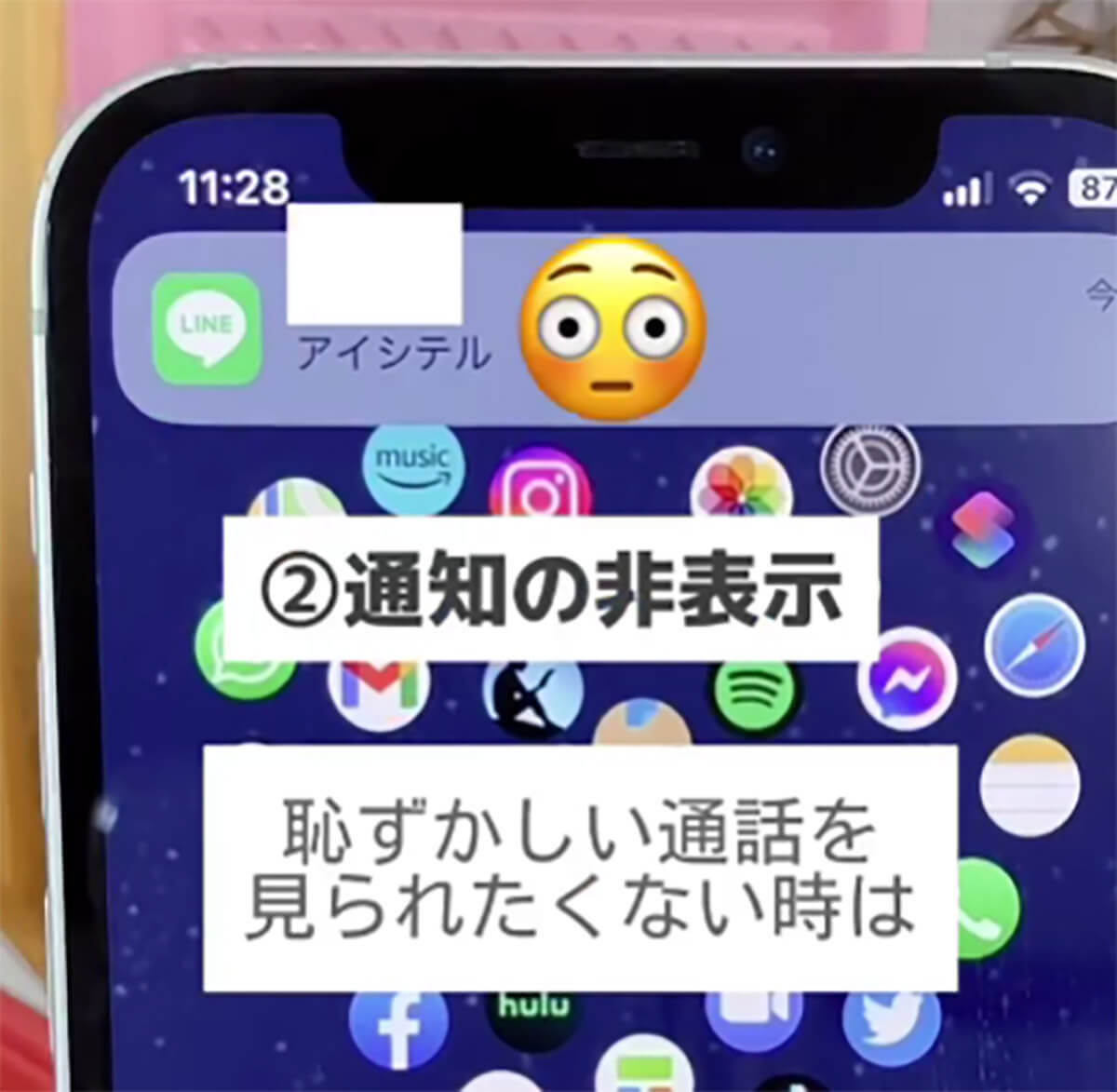 意外と知らない「LINE通知の便利ワザ」が話題 – 通知から即返信や、通知の一時停止など