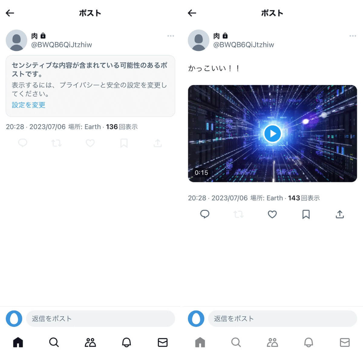 【iPhone】X（旧Twitter）「センシティブな内容」の警告が解除できない！判定の原因と対処法