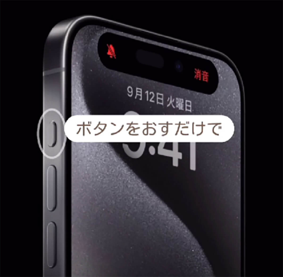 「iPhone 15とiPhone 15 Proを比較してみた」 – どちらを買うか決められない人必見