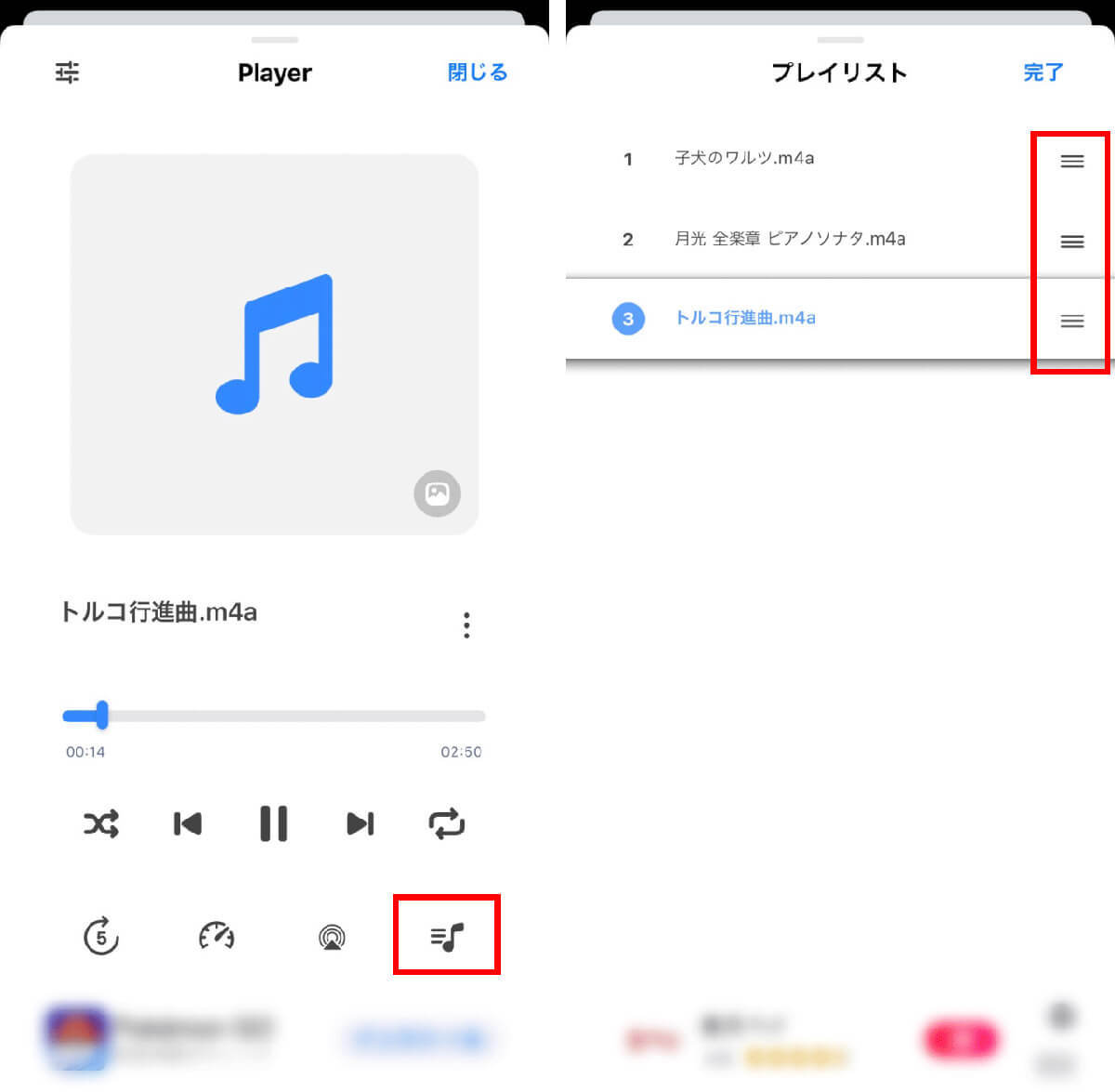 「トルミル」の使い方！YouTube保存から曲の軽量化、音楽ファイルへの変換方法まで