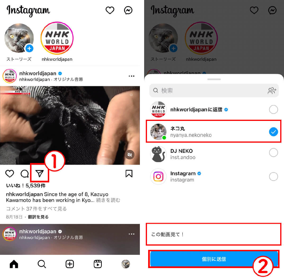 インスタのDM(ダイレクトメッセージ)の使い方！送り方・初めての人とのやり取り手順